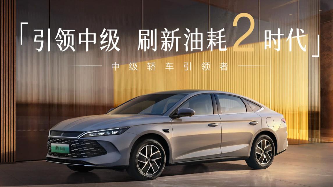 悦生活 越热爱 秦・宋 2026 款上市发布会南京站圆满落幕