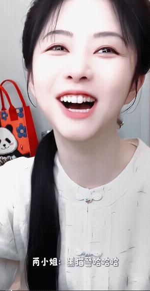 谭松韵这一笑，天气都没那么燥热了！好灿烂的笑，好迷人的笑容！
不过这比的手势舞是