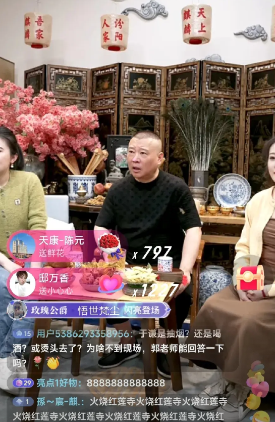 一人撼动一团，非郭德纲老师莫属。
今晚8点郭德纲如约抖音直播间，瞬间人气爆涨10