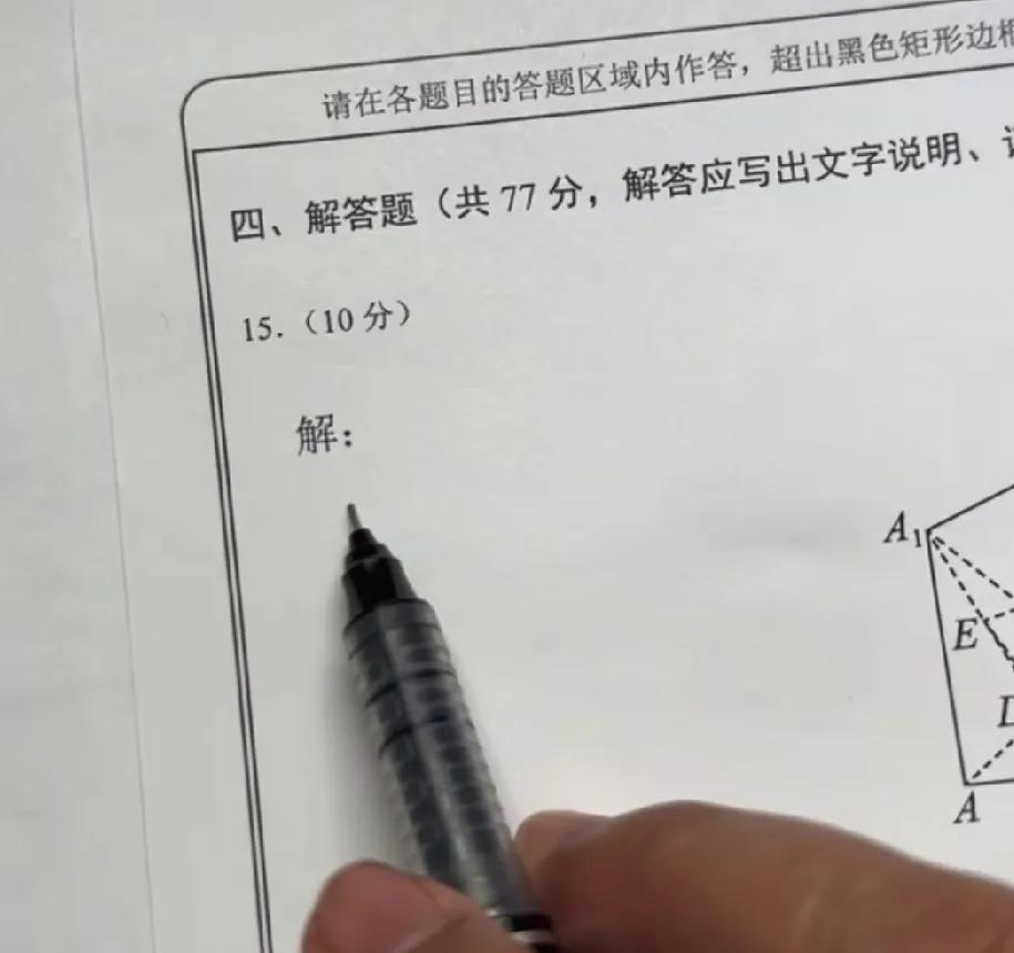 人要有翻篇的能力
一直不依不饶就是在给自己画地为牢
翻篇的时候不是为了原谅谁  