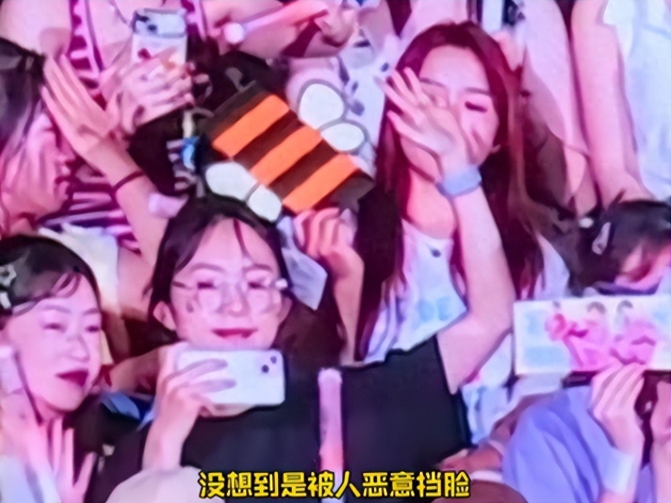 演唱会现场女子故意抢镜头，C位女生被挡脸，目击者发声，网友怒了