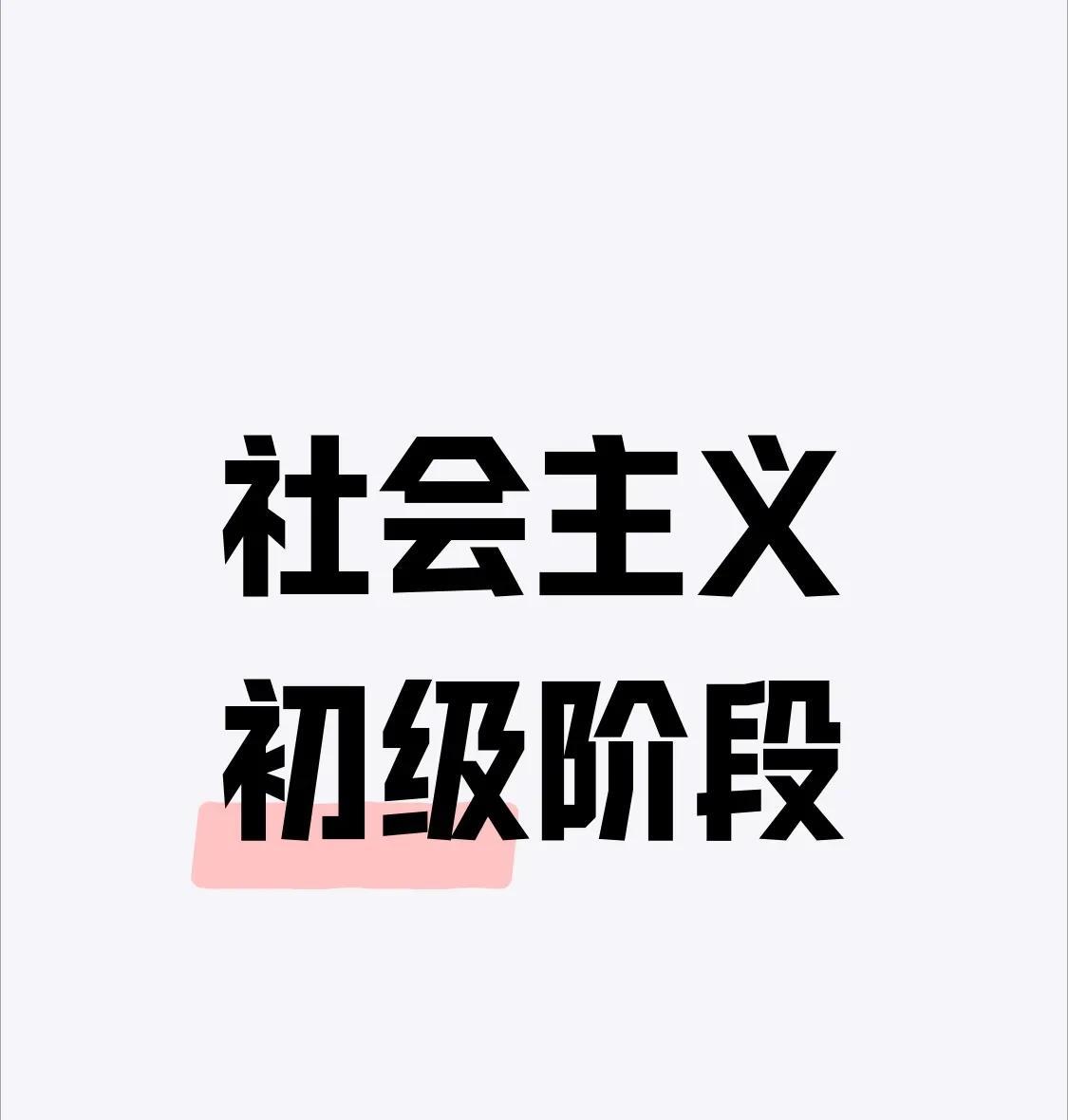 看到有些网友说，我们天天喊着，一直在追着西方跑，追着追着，他们发现我们现在太厉害