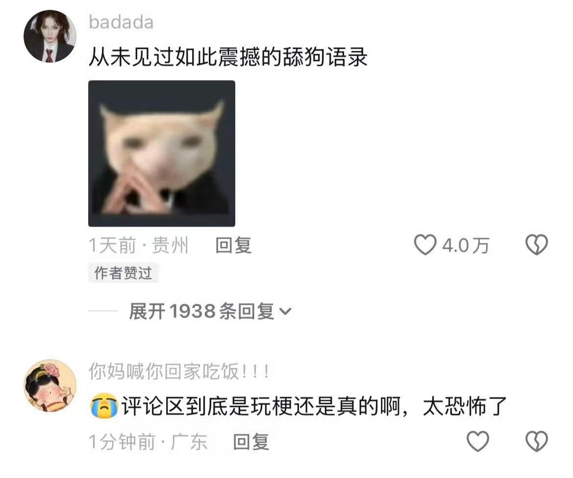 果然恋爱脑没有淡季