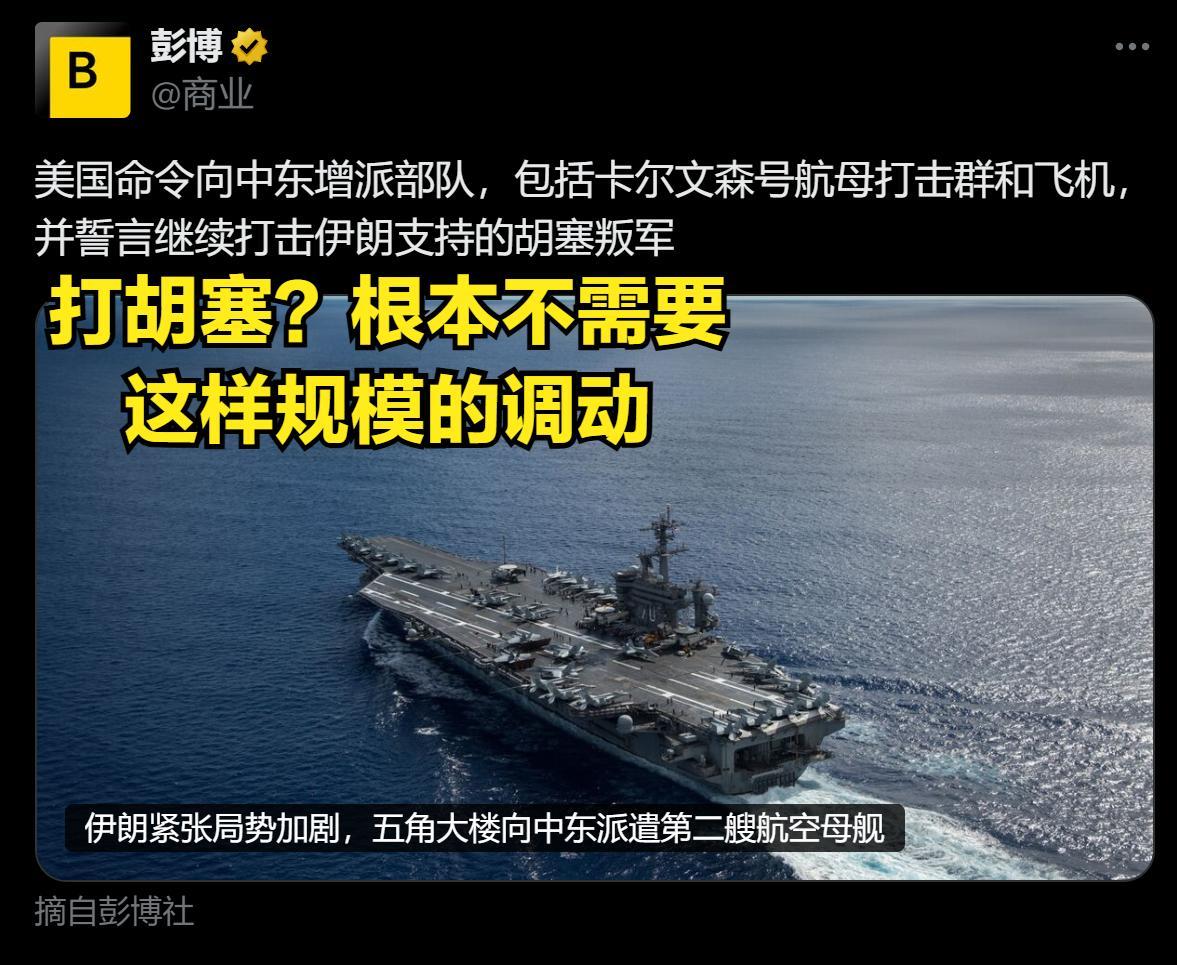 美军开始进行关键战略转移！网络时代真是什么都瞒不住了，美军目前进行的大规模空运行
