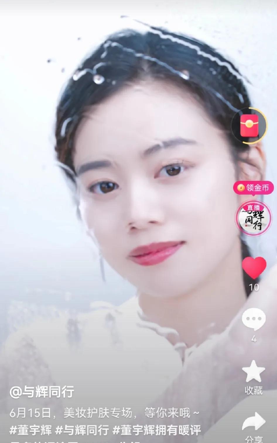 我的天，
小贝好美啊，
这广告拍的就跟个人写真差不多了呀！
6月15日是宇辉家的