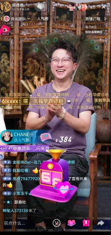 郭德纲直播又带着张鹤擎了，这表达什么意思呢？很简单，这是今年打算立捧他了。要追星