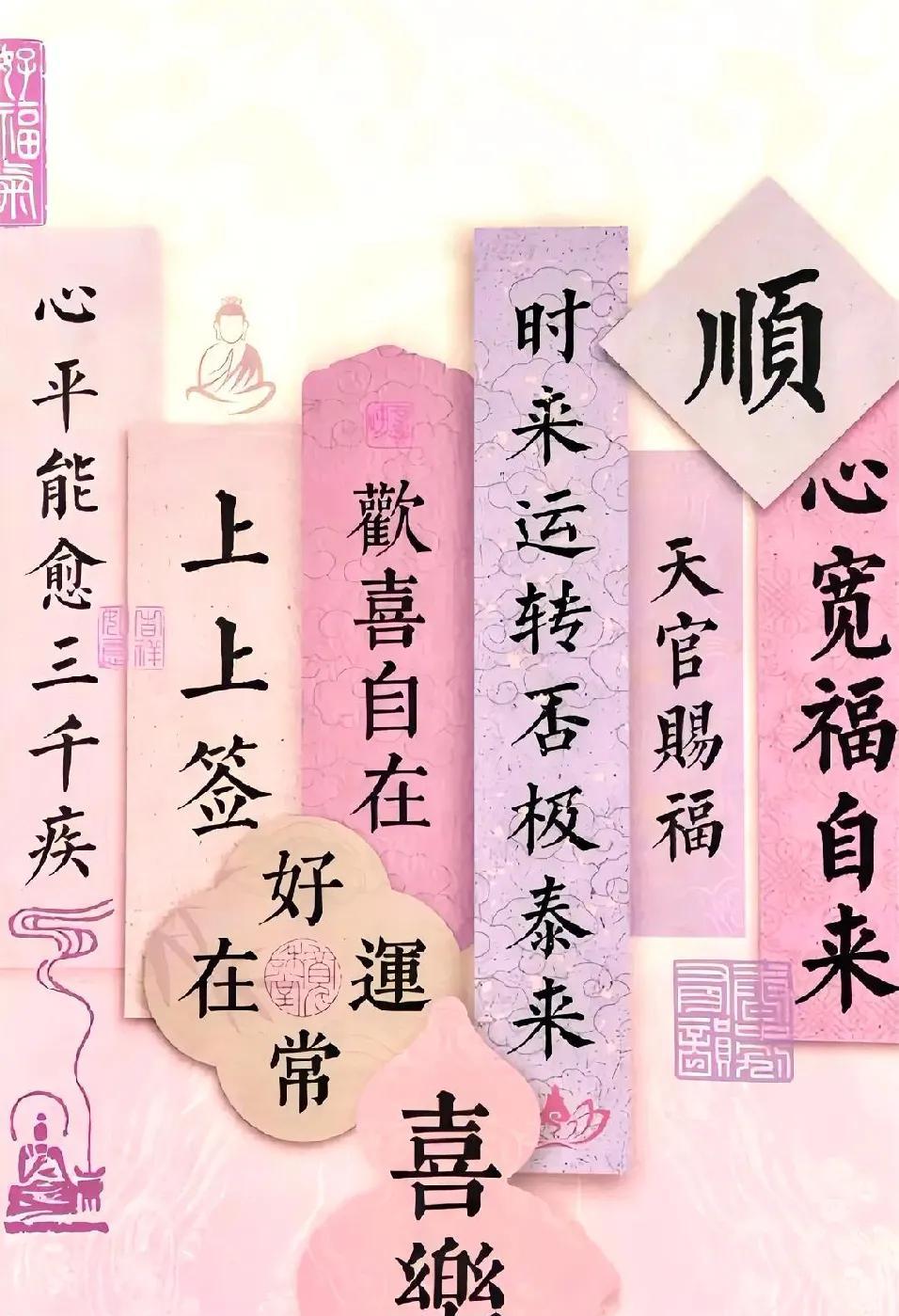 咱这一辈子啊，
心放宽点才是硬道理！
别什么事都往心里塞，
越在意越遭罪，
越较