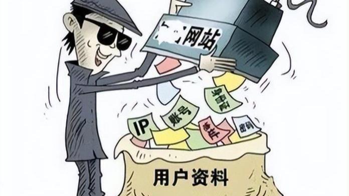 个人数据泄漏敲响警钟，13亿用户信息疑似在暗网“叫卖”