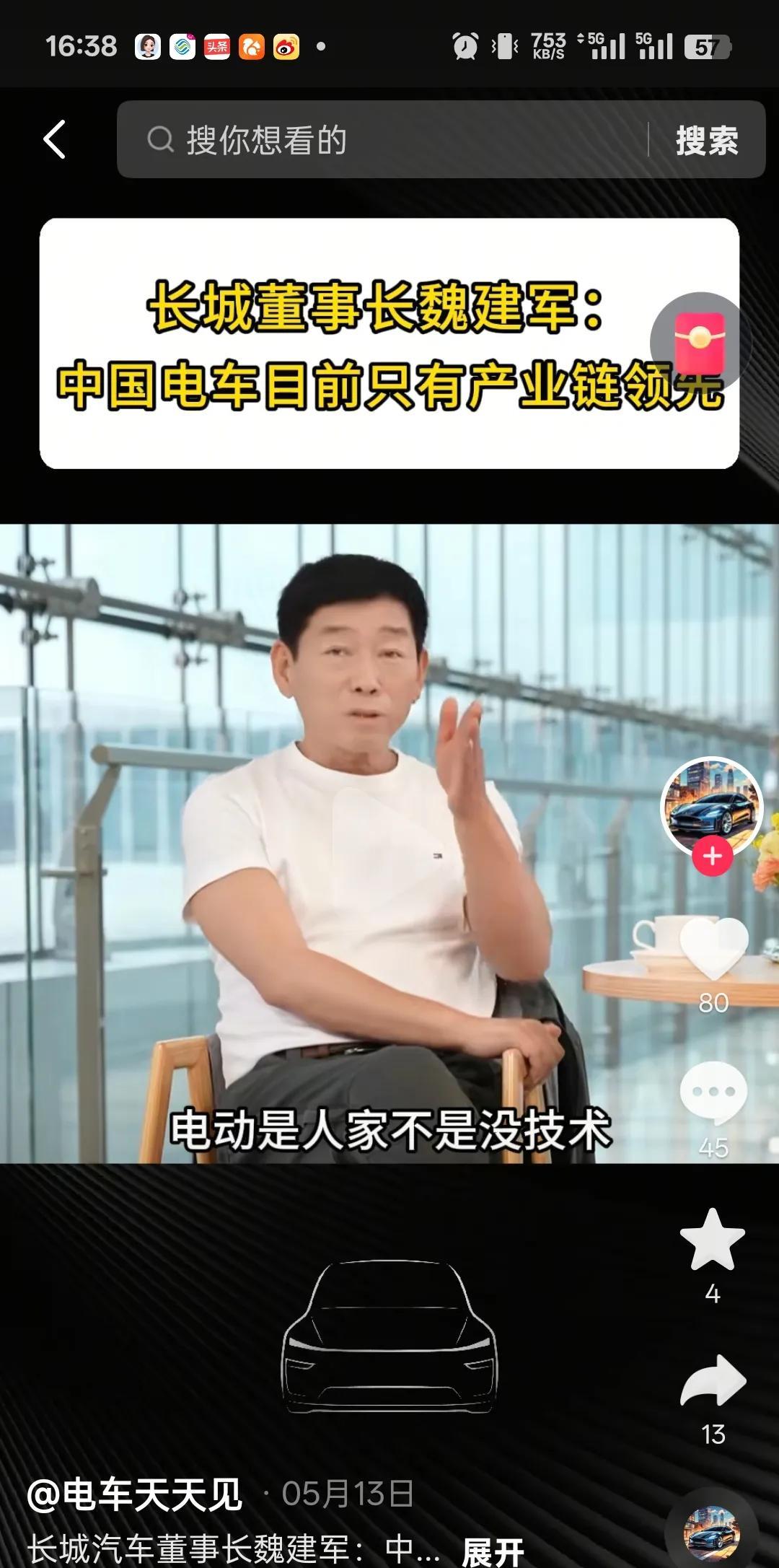 为什么欧美国家不愿意大力发展新能源汽车呢？
原因很简单因为新能源不适合欧美国家就