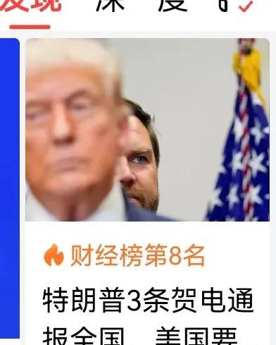 特朗普的新关税政策8月1日生效，英国等胆少怕事，委屈求全，已和美国签订协议。特朗