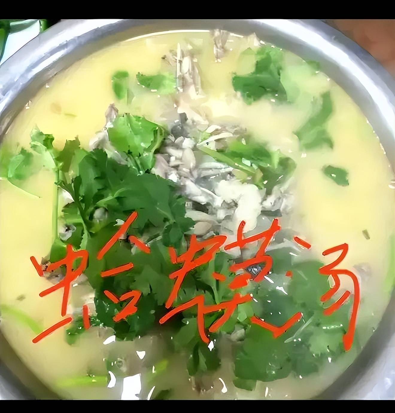 今天要讲一个很离谱事！山东一位老板娘，仅仅因为在网上发了条蛤蟆汤视频，竟差点被 