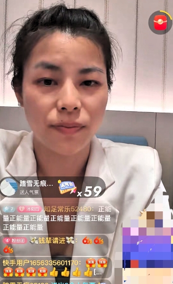 今晚柴桑大姐在姚家妞妞的直播间讲述在庭上庭下的趣事：


家人们，快来听柴桑大姐