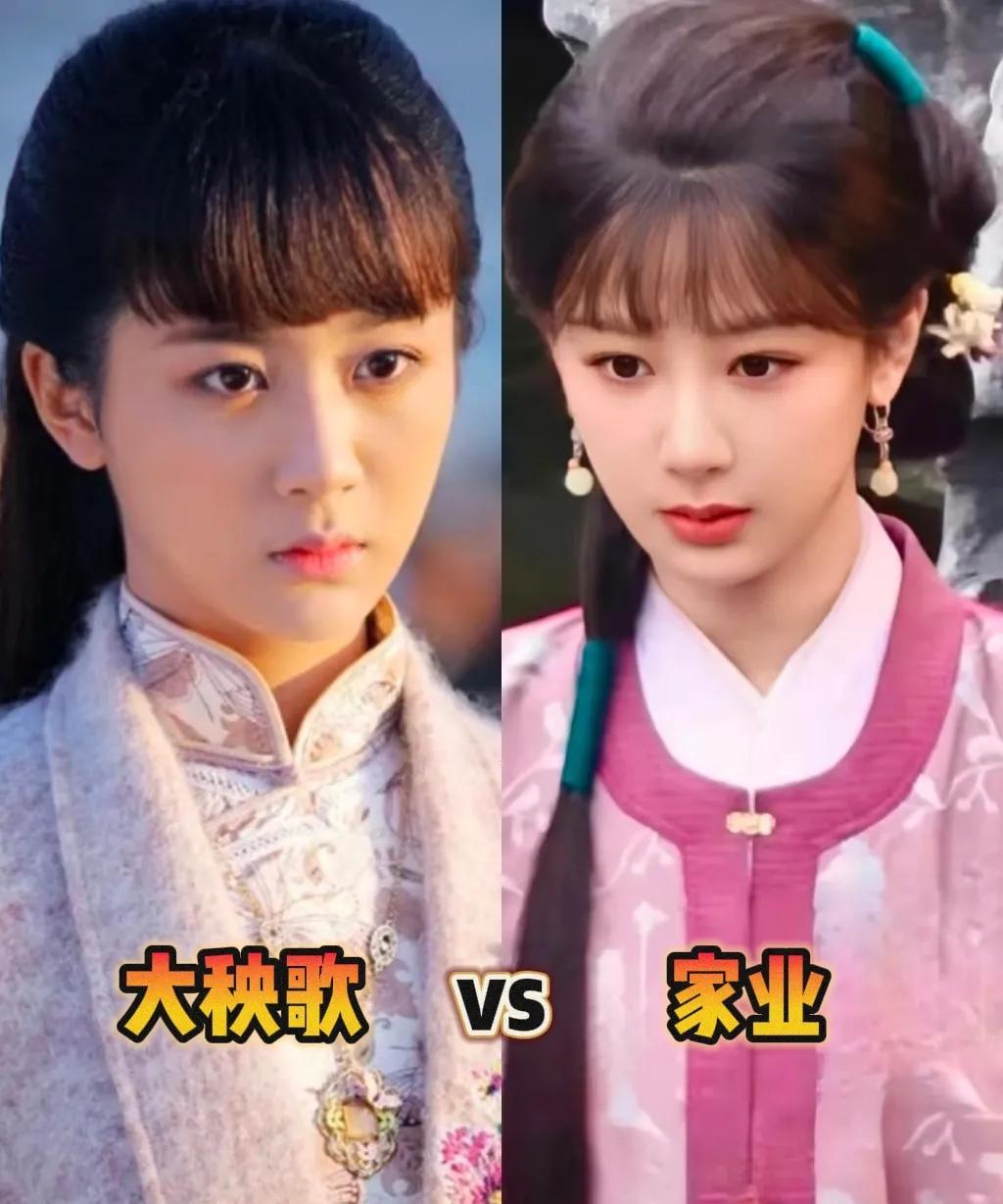 杨紫的俩个姐妹角色！
左边的是吴若云，2014年《大秧歌》里的角色；
右边的是李