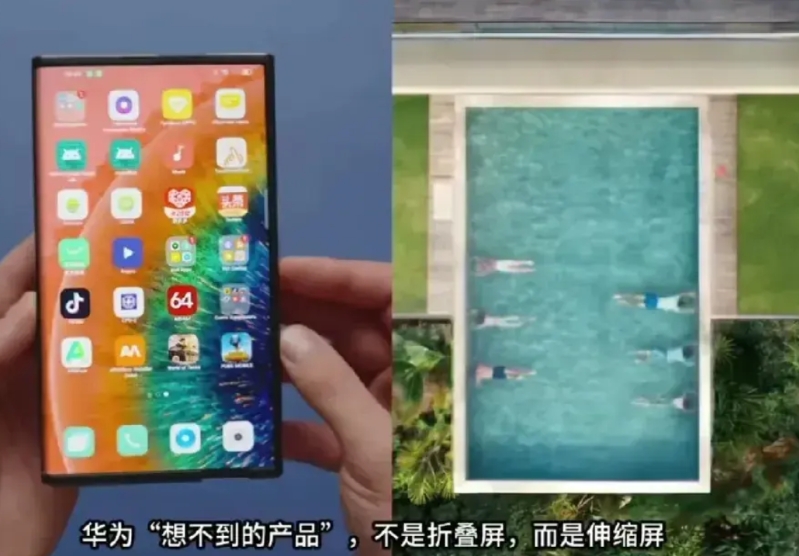 余承东真牛！估计新形态手机上市，大概率又会有一群小黑子抹黑，说别人的概念机而已。