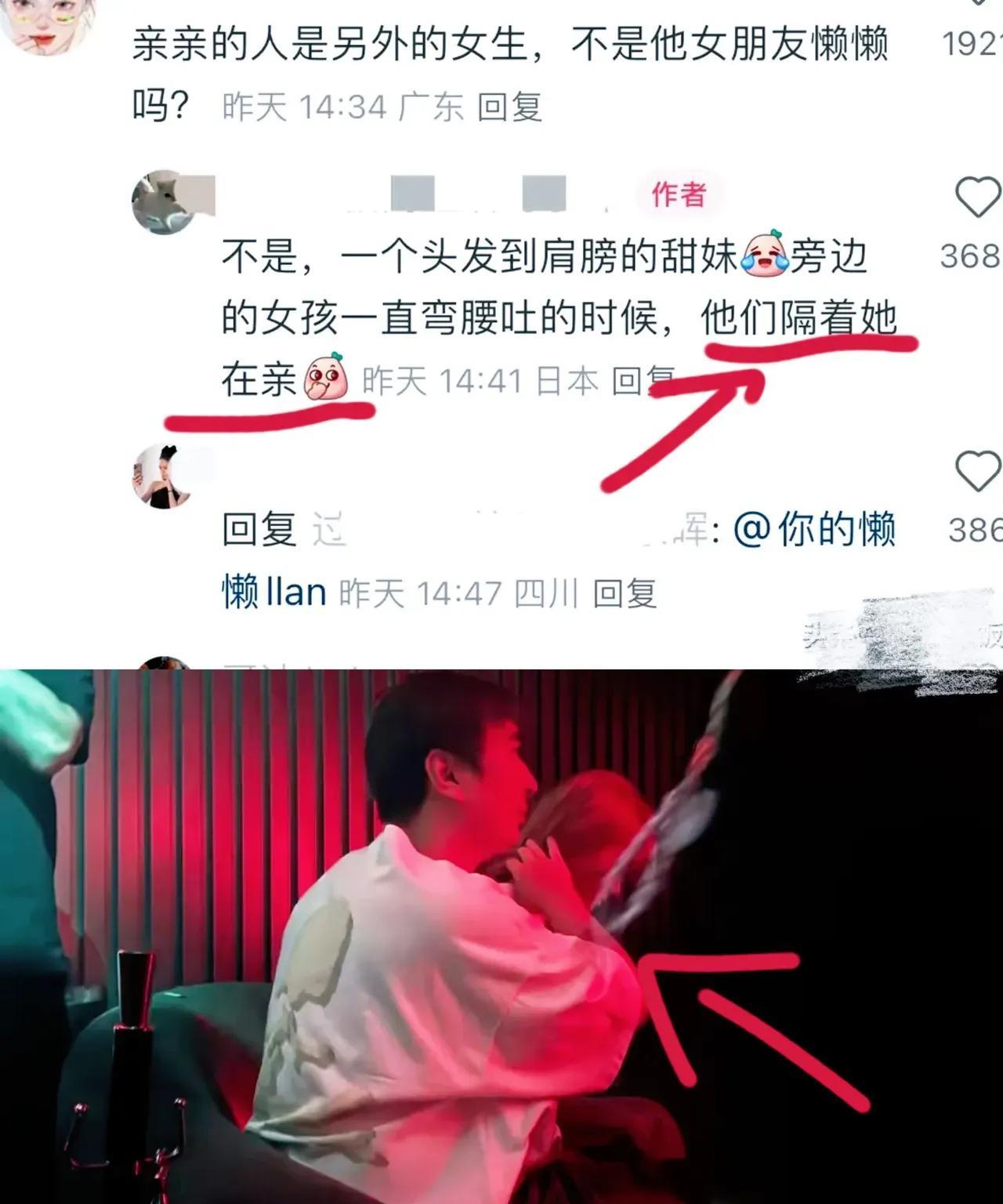 王思聪可能又单身了！
据说正牌女友懒懒回国了。他又带着其他妹子逛夜店了。
近日，