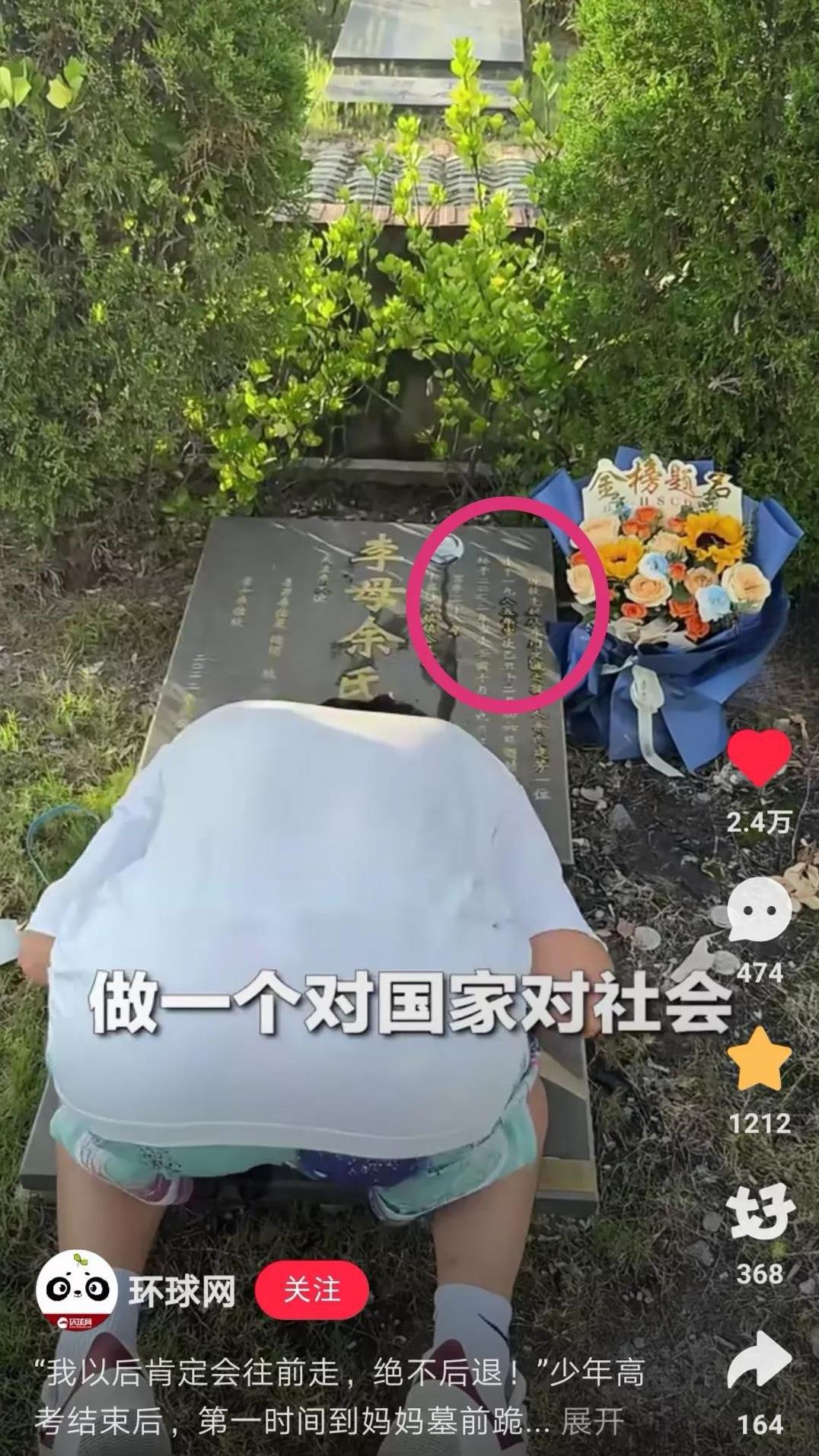 少年高考后跪拜母亲后续：妈妈是1985年的，2022年去世，父亲曾卖房卖车凑百万