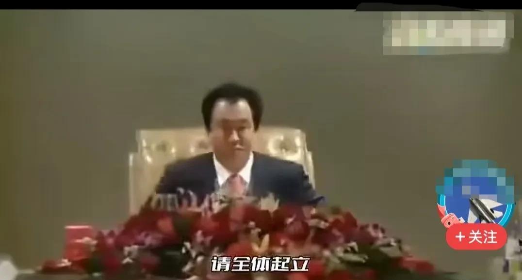 现在看来真是莫大的讽刺，“全体起立，奏国歌”！恒大开会场景曝光，场面宏大，许家印