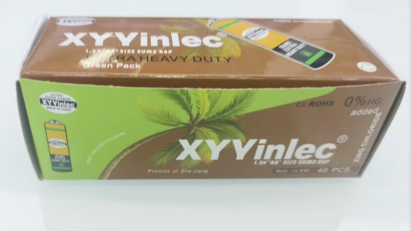 谁在操控我的商标命运？小商户的商标保卫战：电池巨头垄断下的司法疑云