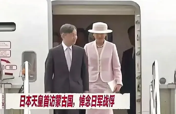 关闭领空，让日本天皇9月3日以后离开蒙古国！
蒙古国与日本近期的一系列举动，明显