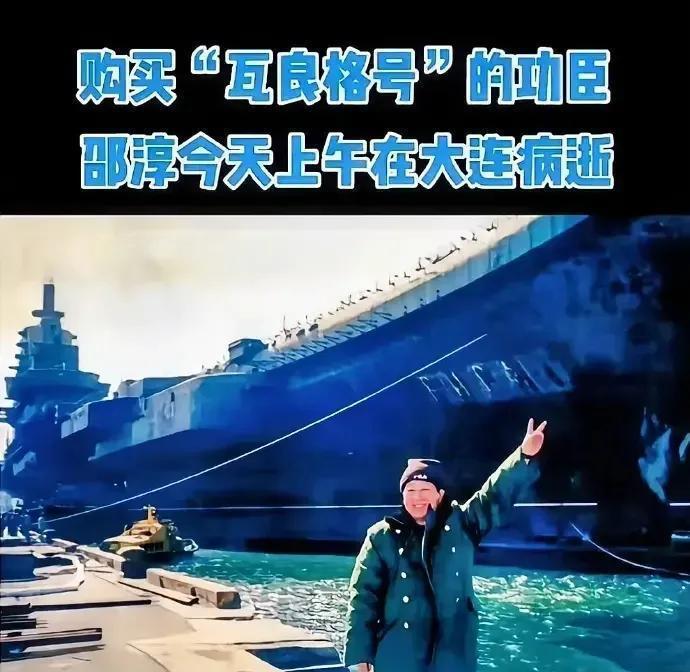 “我看上一个大家伙，你能帮我拿下吗？”1998年，海军司令趁无人注意，来到商人徐