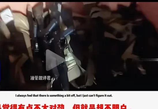 据说沙特在东方某国买了一船的武器装在商船上，不知怎的被胡赛武装知道了，在途径红海