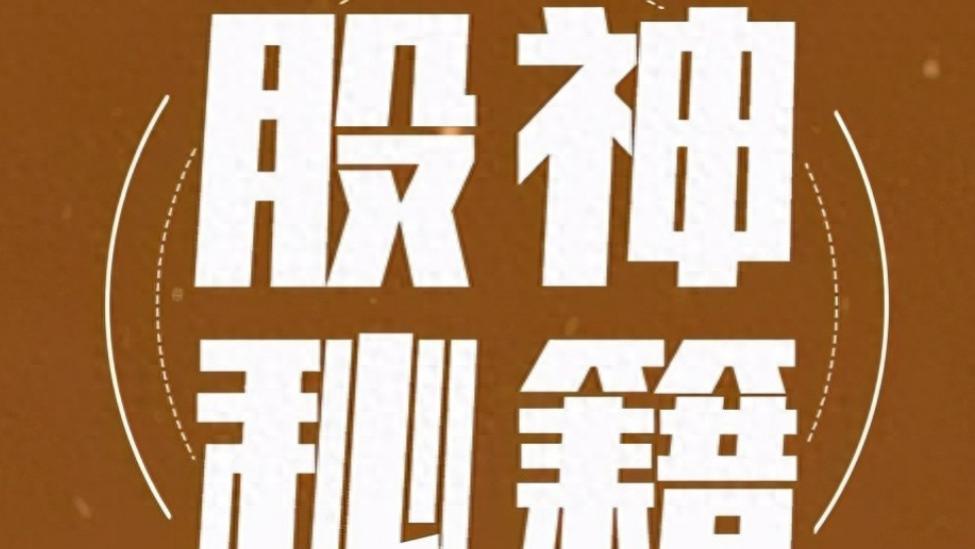 中国股市大佬罕见发声：炒股其实很简单，只是没有人愿意慢慢变富