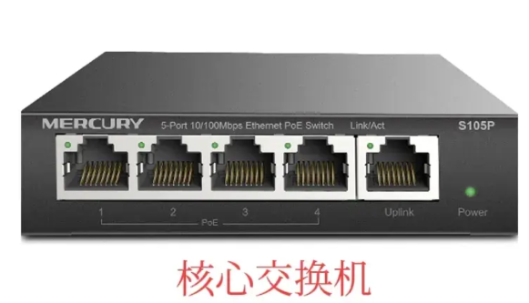 这年头干工程太难了。今天帮一个客户调试了海康录像主机接入萤石云，现场情况大概是这