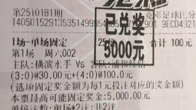 今日竞彩推荐：周一买双平，读完了依赖，今日赛事2串1赛事前瞻，不容错过