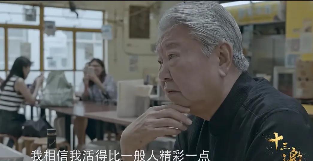 王石的夫人田朴珺采访蔡澜：“你能同时谈四五个女朋友？”蔡澜说：“没问题。”又说了