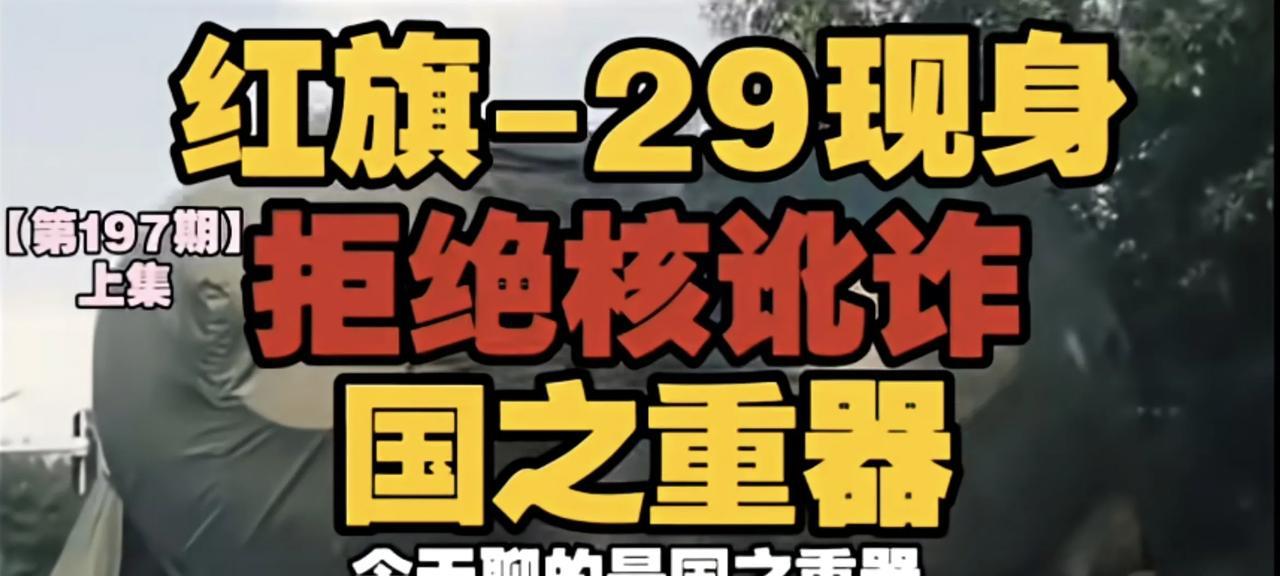贸易战硝烟下，国防利剑才是终极底牌
中美贸易战的交锋，从来不止于关税清单与市场准