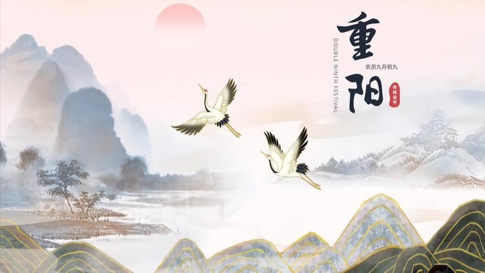 不是迷信！重阳节最不能做3件事，记得告诉家人