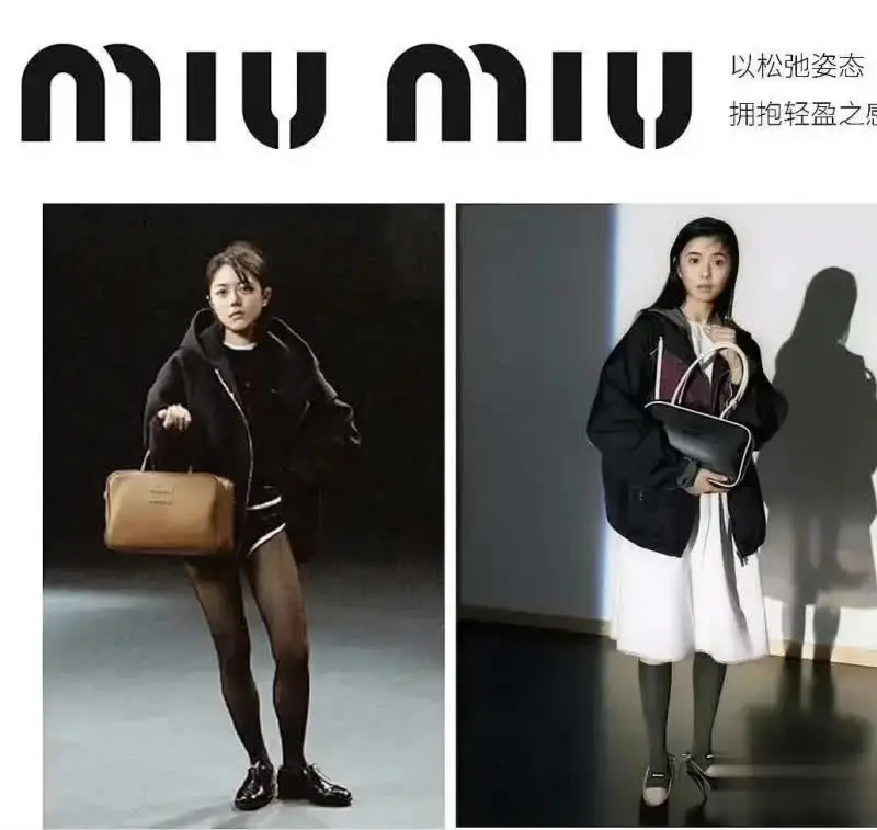 MiuMiu品牌最近发布刘浩存、赵今麦官方时尚大片
2025年3月3日讯，Miu