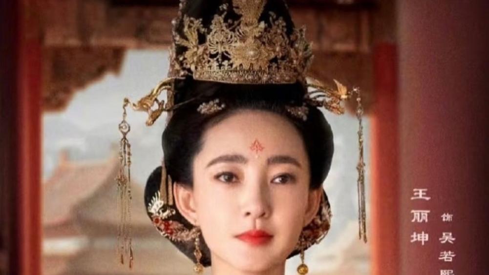 王丽坤：遇人不淑后，在短剧里“逆风翻盘”？