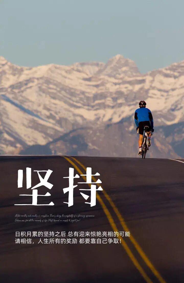 做一件事情不难，难就是要长久做下去。回顾过去，展望未来。