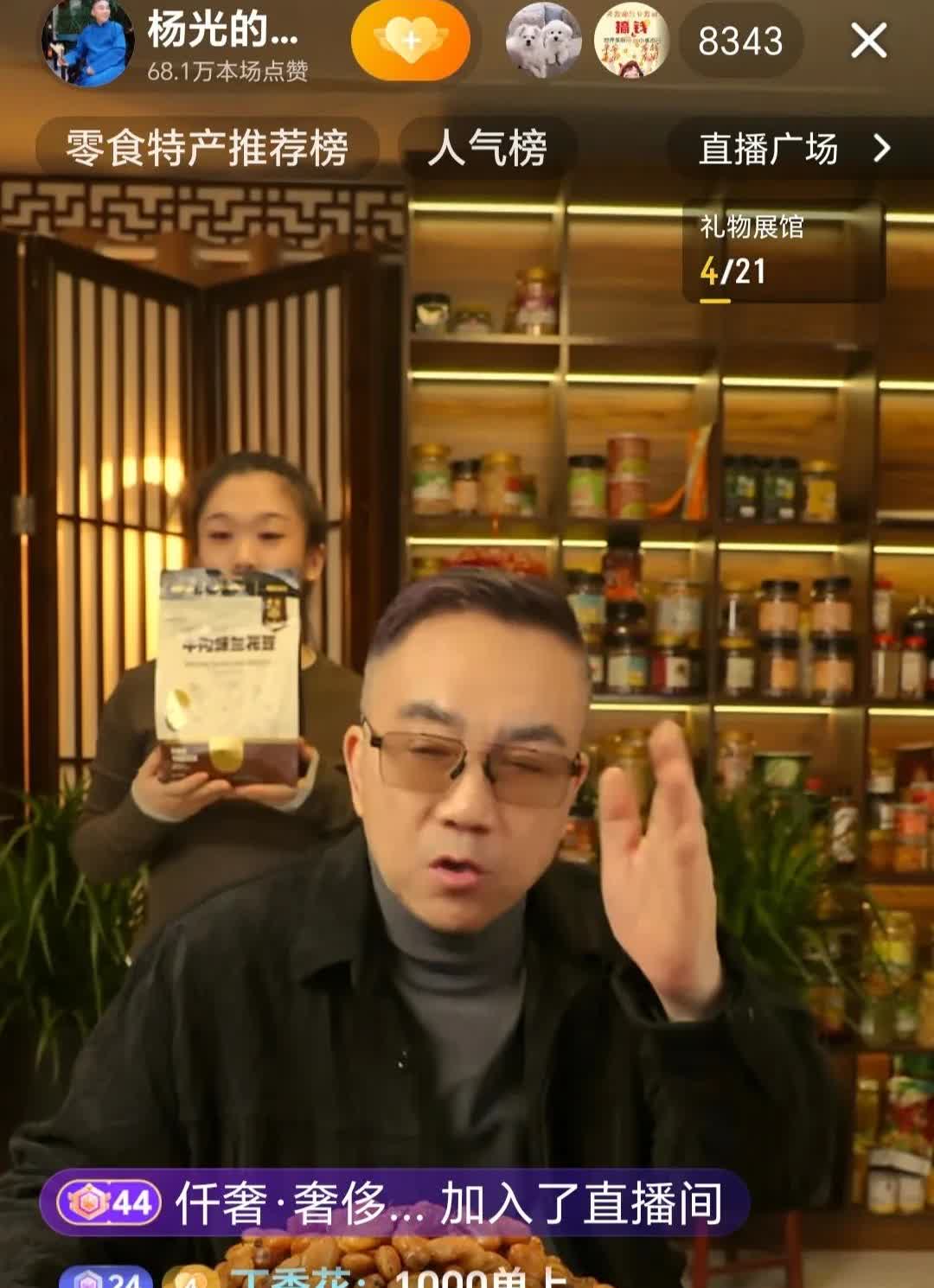 杨议坦言：我们这个行业有能耐会说相声的摆知的很少，比如我胜杰哥七岁就拜师朱相臣先