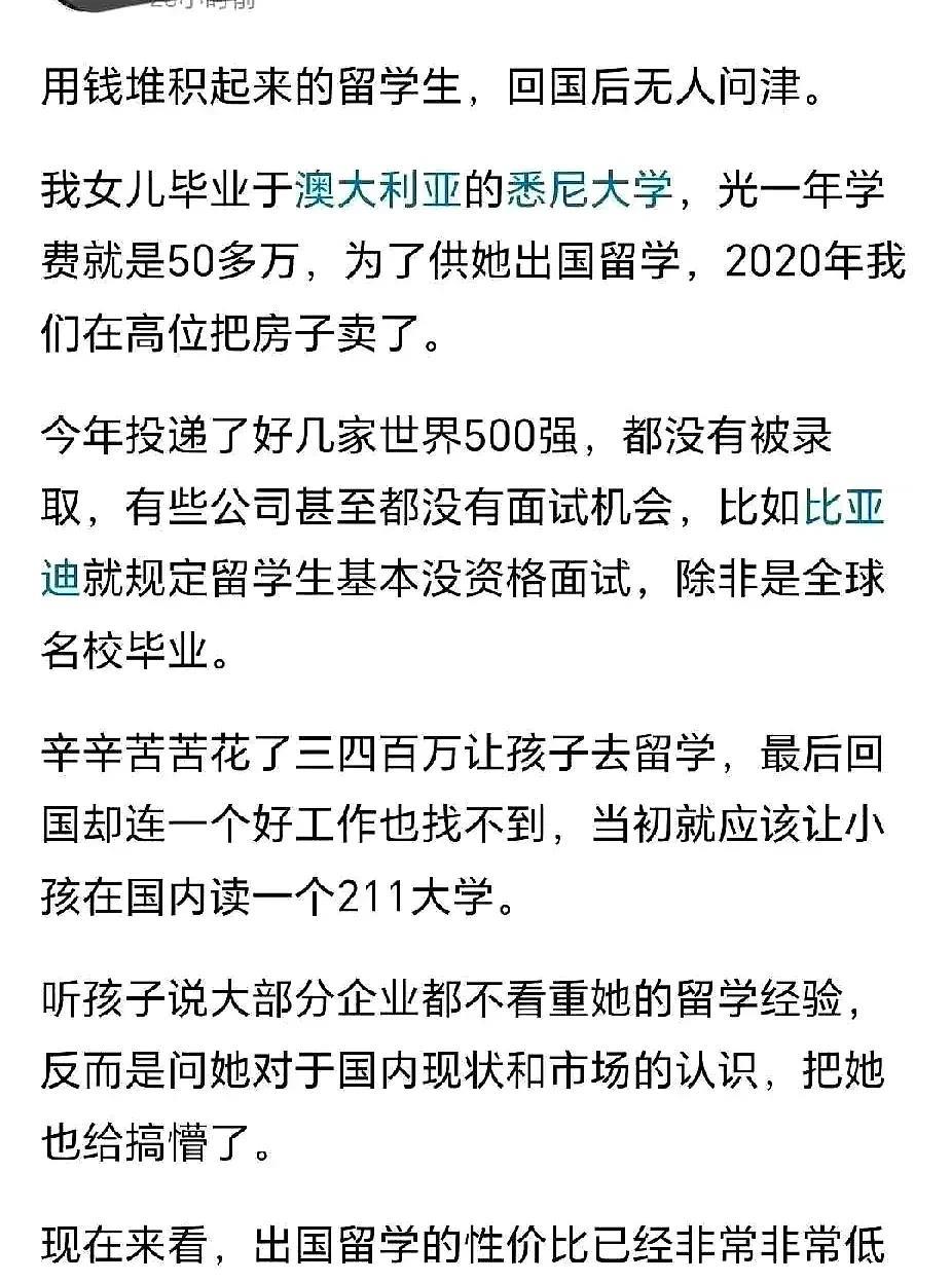 这不是挺合理的吗，你花钱去国外消费，国内凭什么保证给你回报[抠鼻]？
注意，现在