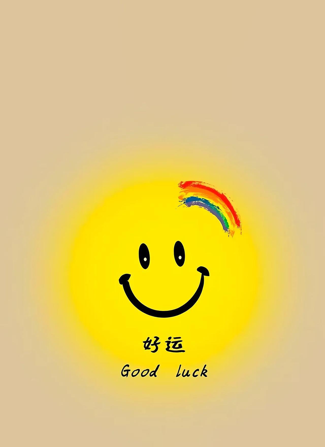 在2025年4月，以下三个生肖可能会有较好的运势，在贵人帮助下收获财富、成就事业