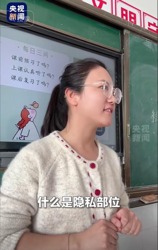 “火到央视新闻了”！山东，小学女老师给学生讲性教育，结果刚说了几句话，学生就害羞