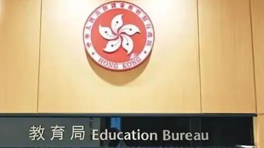 不忍了！香港取消中学生赴日交流，既然日本几十年“历史课”不及格，我们教育就来亮红牌