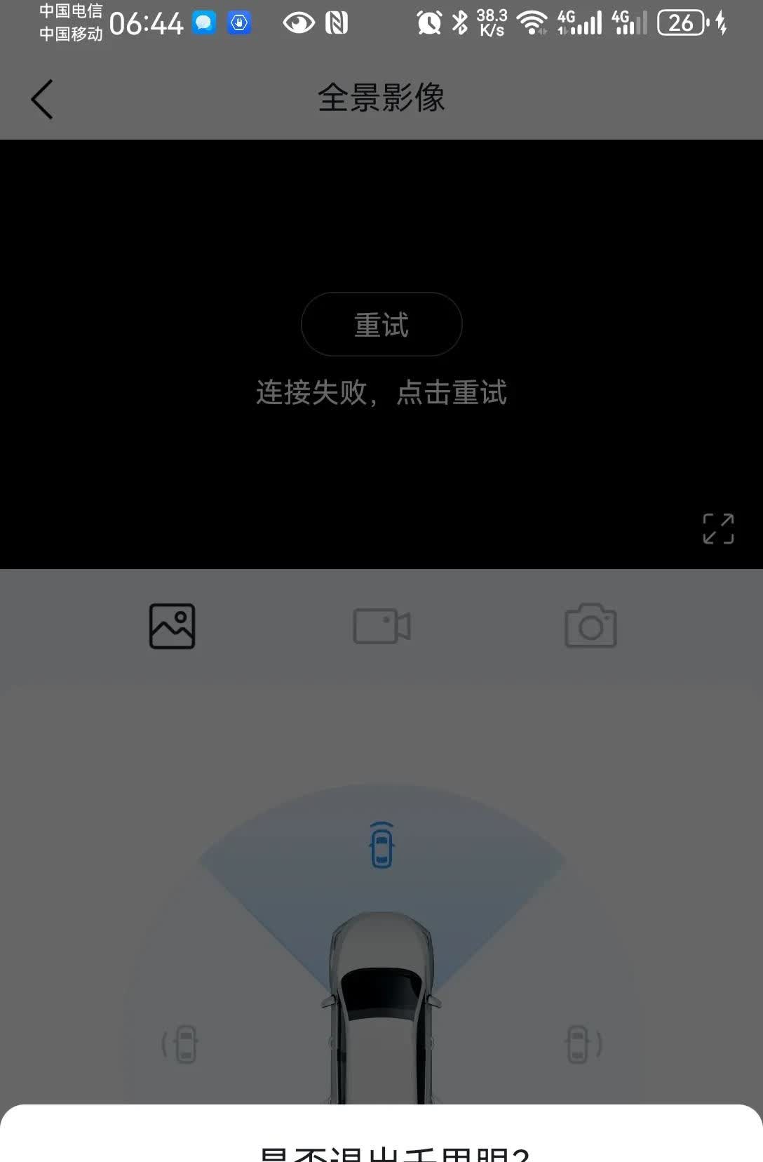 唐dmi
千里眼可以用了
只是连接起来经常掉线
不知后期能否改善