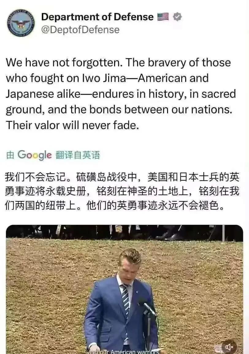 这真的是美国国防部长吗？当年美国大兵死不瞑目，我已确信美国正在衰落中，历史上的帝