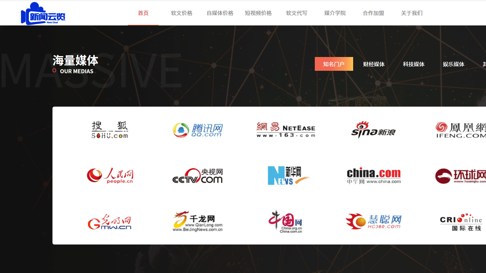 ‌投稿不再难！新闻发布平台助你评职称稿件一投即中‌