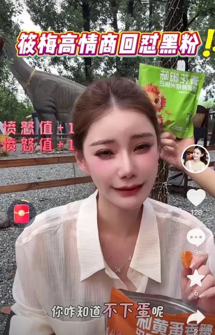 马筱梅直播间遇黑粉，一句神回复教你做人！
最近，马筱梅在直播时又被黑粉盯上了。有