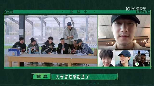 离开《种地吧》会怎样？蒋敦豪、李耕耘胡子拉碴，疑似没工作