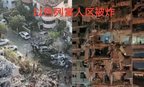 伊朗获高人指点？改变打法，正命以色列“七寸”？
以色列被伊朗的一系列打击彻底激怒
