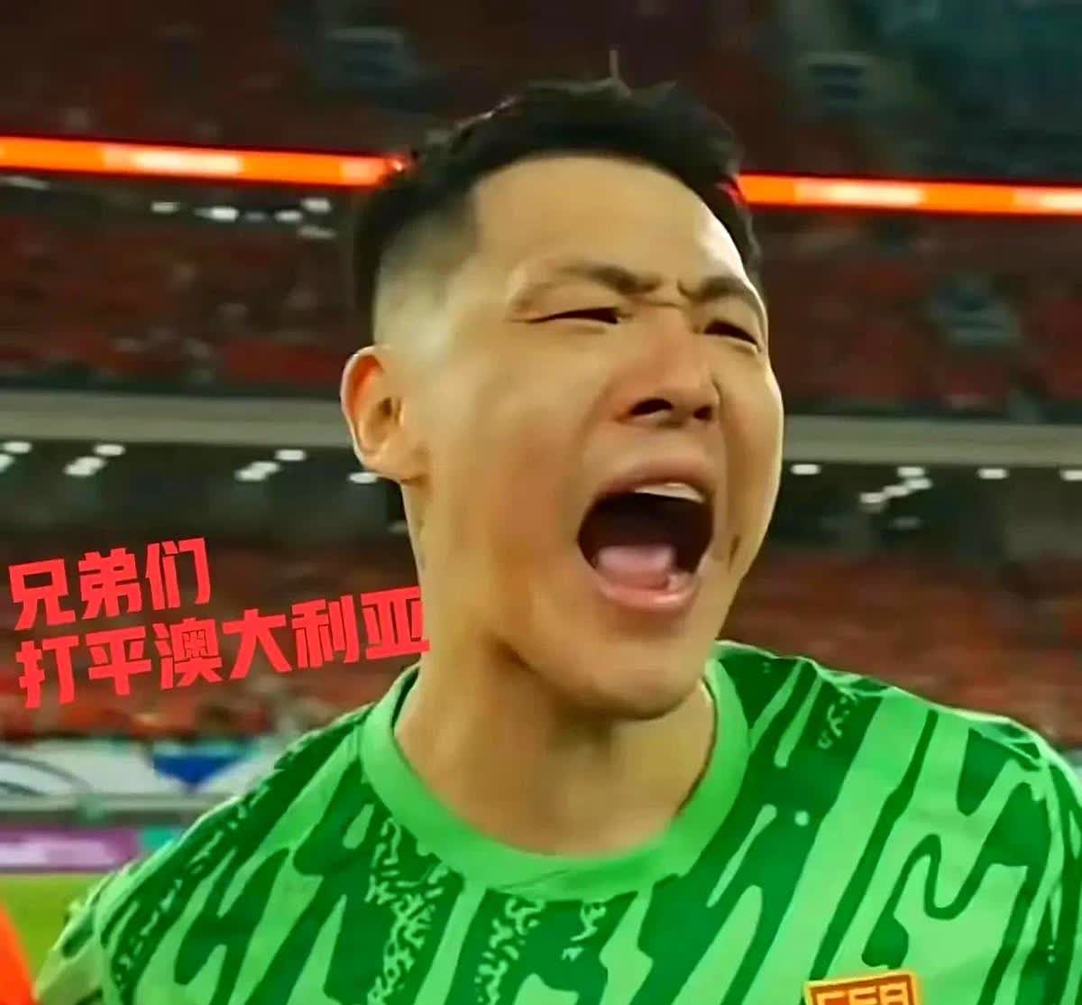 国足的出线希望，现在就系在一根头发丝上了！

对阵澳大利亚，平局勉强能保住一