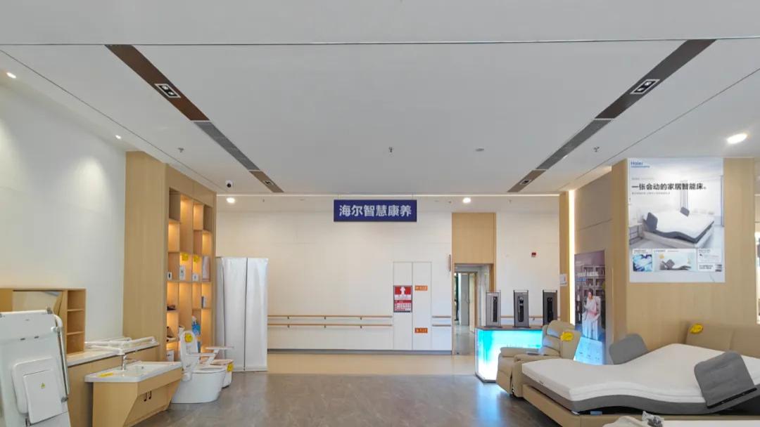 智慧康养，未来可期｜海尔三翼鸟邀您见证智能养老新篇章！