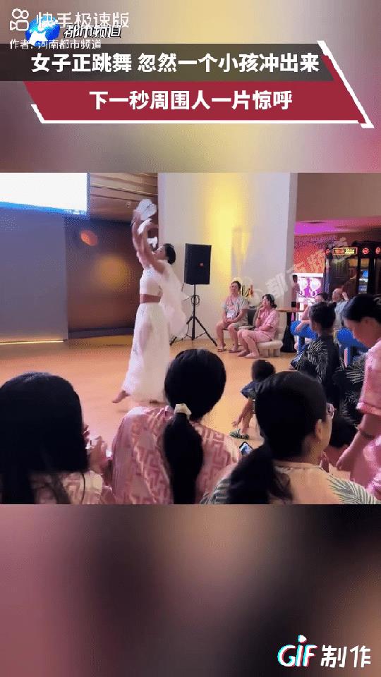 “谁的责任？”近日，一女子正在舞台上跳舞，周围坐满了观众，不少大人带着孩子近距离