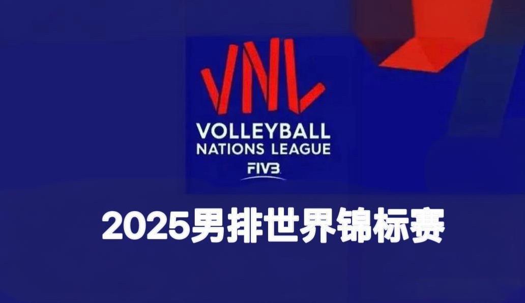 16日，男排世锦赛小组赛第二轮激战在即，多国劲旅蓄势待发
9月16日（周二），男