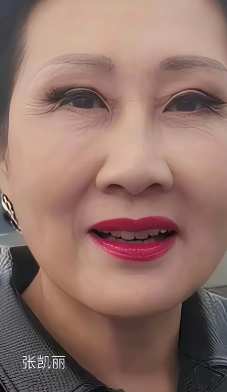 都说美人迟暮
可别轻易给张凯丽下定义
年轻时候，她凭《渴望》拿下金鹰奖最佳女主角